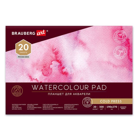 Планшет для акварели 190х270 мм Brauberg Art Premiere 20 листов, 300 г/м2, хлопок 30% 113251 , 